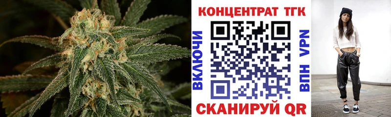 ТГК концентрат  Купить где  Омутнинск 