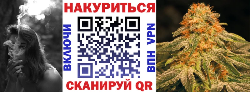 Купить  Омутнинск  Канабис тримм 